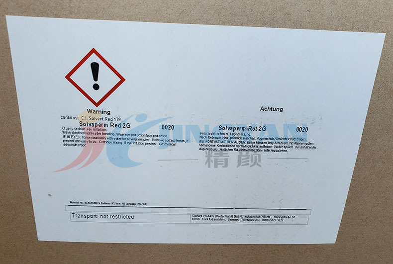 科萊恩Solvaperm 2G塑料染料數(shù)據(jù)